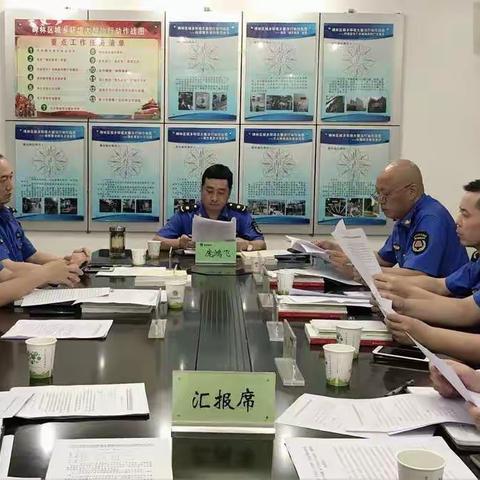 碑林区城市管理和综合执法局党委召开“不忘初心、牢记使命”主题教育学习研讨会