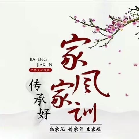 传承好家风     共创文明城        ——高陵区张卜街道妇联组织机关妇女同志参观区家风馆