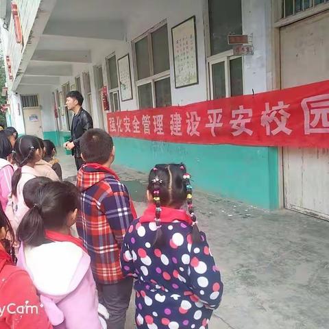 2019年4月15日，是全国中小学安全教育日，万金店黄庄小学全体师生召开安全知识讲座。