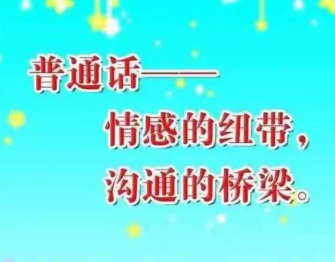 小手拉大手 学讲普通话--长征小学一（1）班孩子们和家人一起读