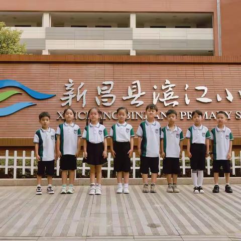 访儒岙东山红色之旅，体验四季·秋——滨江小学一（3）班国庆学习和实践活动