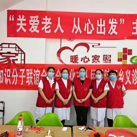 遵化市人民医院“服务百姓健康行动”大型义诊活动