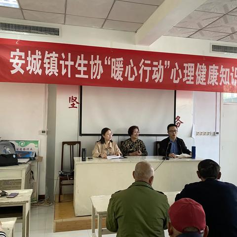 安城镇情暖重阳，“暖心行动”在路上