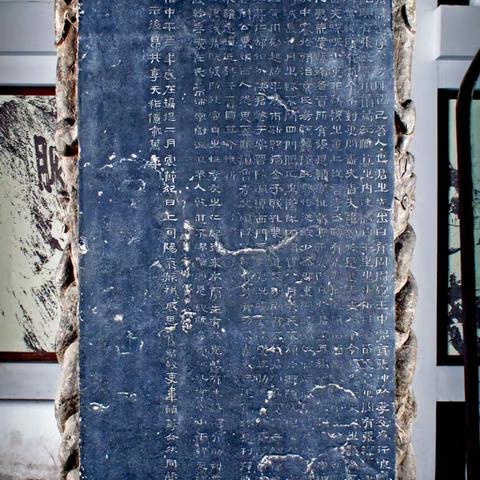 从谷城（穀城）走出去的《张迁碑》