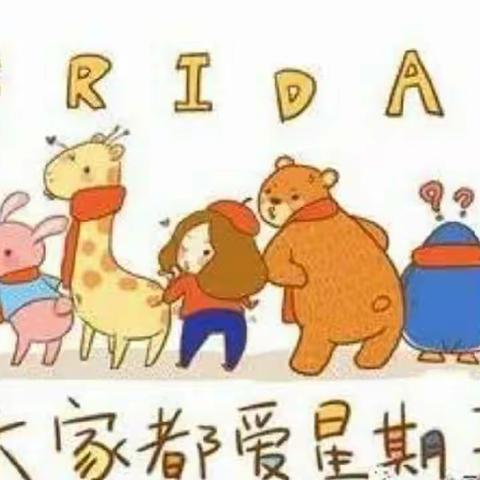 停课不停学，成长不延期——沛县如歌幼儿园小班教学活动