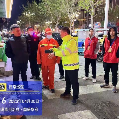 伊通满族自治县行政执法大队全力保障“伊鹿高鸽”美食文化节市容秩序