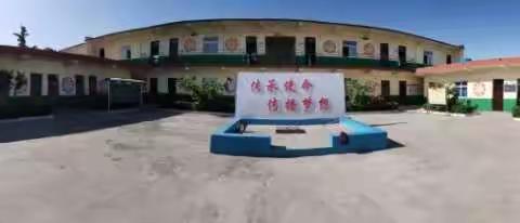 前进、发展的东戌小学