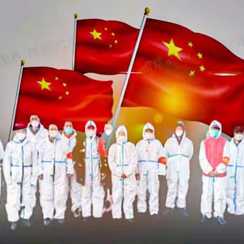 众志成城 防控疫情，（富锦市锦泰新城物业从我做起共战疫情）2022.10.10