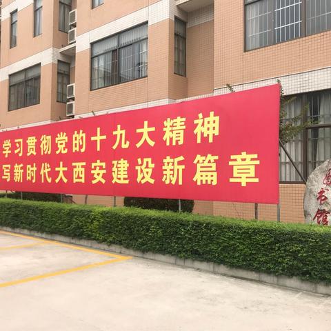 “不忘初心、牢记使命”市政二公司第一分公司党支部庆祝建党九十七周年活动