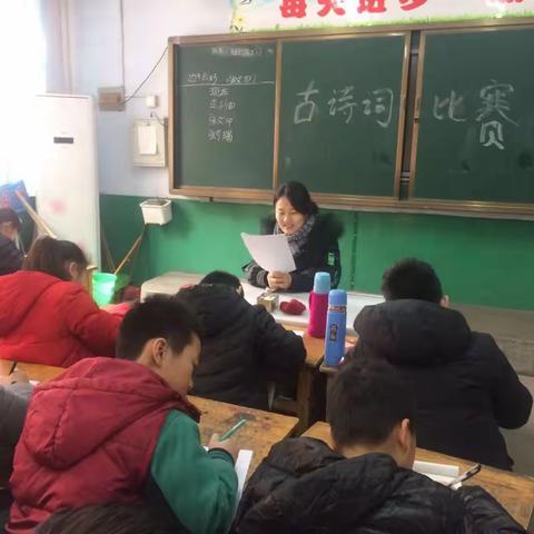 传承中华优秀文化，接力民族之未来～实验小学五年级组古诗词比赛