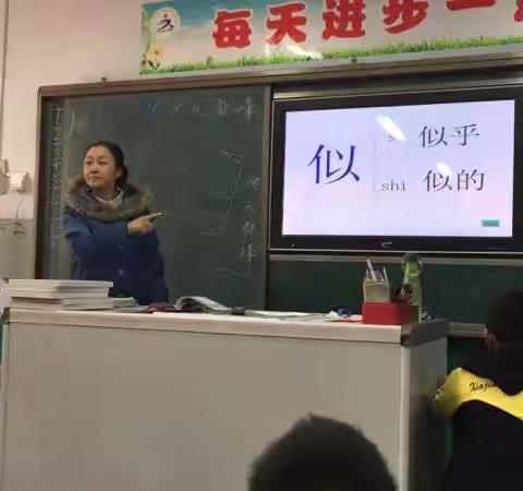 夏津县实验小学思维导图俱乐部活动纪实(二)