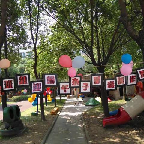 迎端午．亲子香囊制作