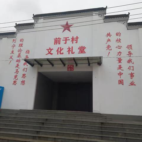 浦江心连心志愿者协会