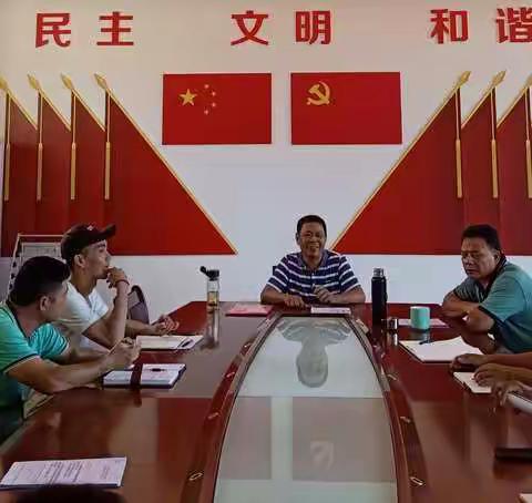 高山社区组织工作人员集中学习市委关于巡察动员会通报和相关媒体报道会议精神