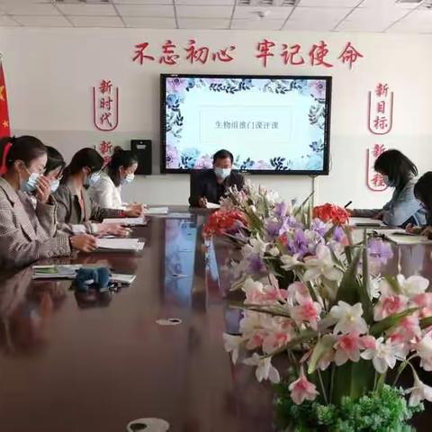 欢迎报考乌鲁木齐市130中学，生物教研组欢迎你！