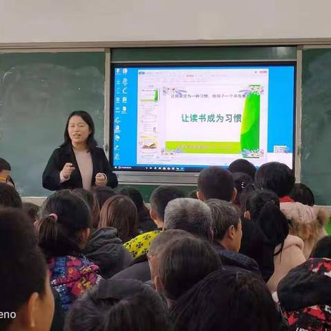 奥城小学-----家校共育再谱新篇