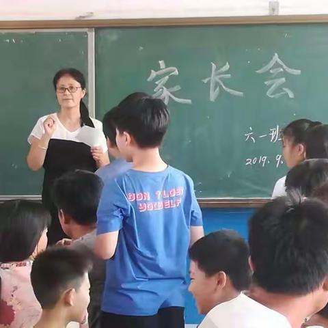 清河县奥城小学家长学校--------家校共育