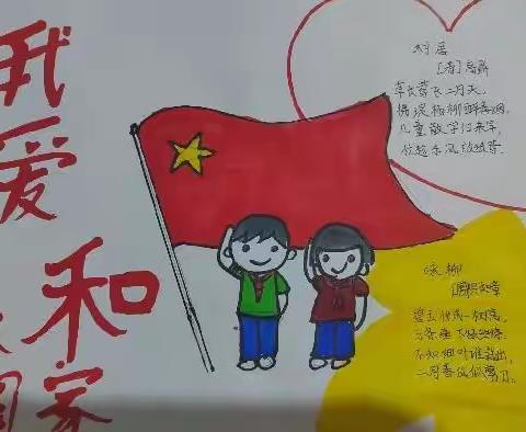 小笔头描绘彩色的梦