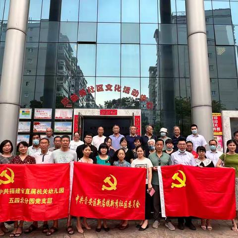 省文明办送党课进基层——“永葆忠诚 尽责奉献”主题党课