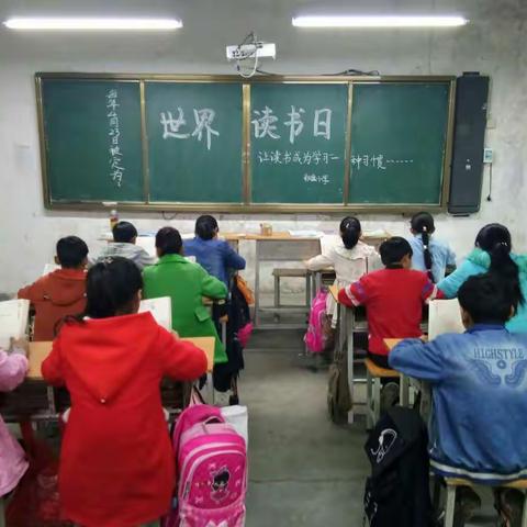 秋盘小学读书活动日剪影