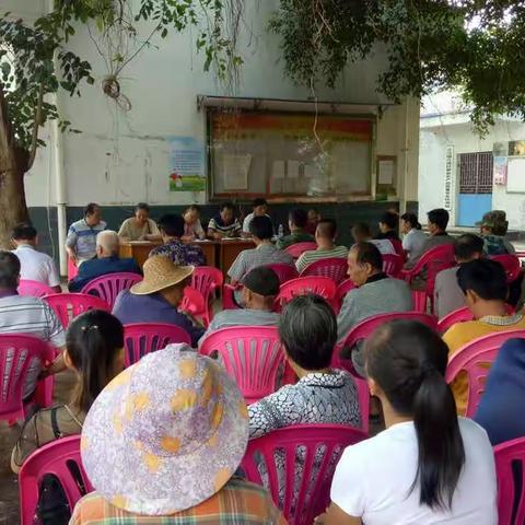 江源村委会开展11月党员活动日主题传达学习党的十九大会义精神