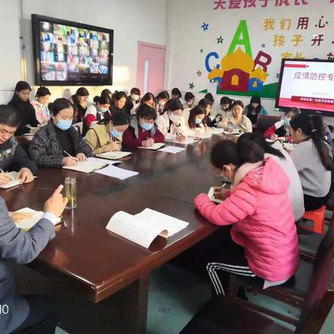 家园同心，共抗疫情一一阳信县第一实验学校附属幼儿园提醒