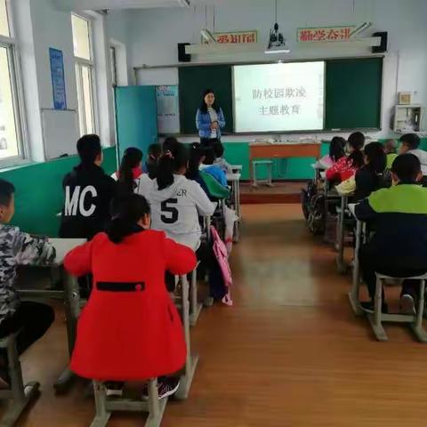 水东学区水西中心小学校“预防校园欺凌”主题教育活动