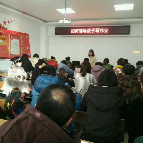 如何辅导孩子写作业——先盛里小学帮扶社区少年宫活动