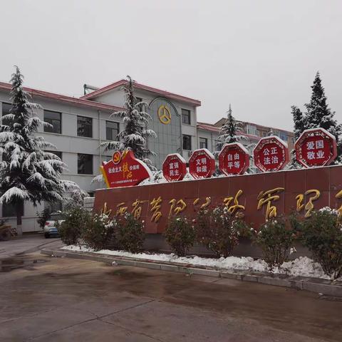 昔阳公路管理段全力除雪保畅通