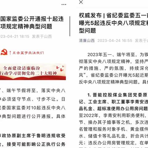 糊涂土豆的美篇