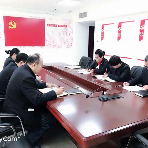 驻内蒙古审计办事处深入学习贯彻中央经济工作会议精神