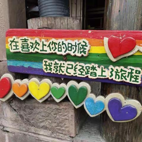 记2019年7月湖南之行