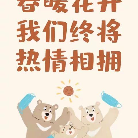 幼小衔接，宅家进行。——吴忠市剑桥幼儿园育儿推荐
