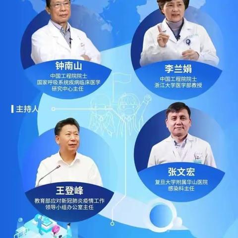 专家同意复课，做好入学准备！——吴忠市剑桥幼儿园请您关注