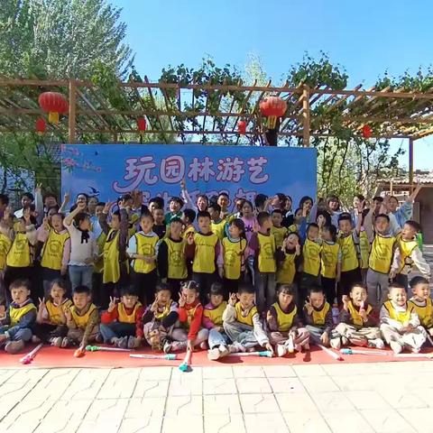小优成长书房“玩园林游艺 探生活野趣”