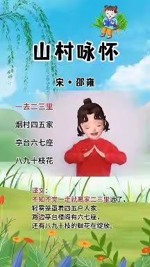 🌸停课不停学，停学不停爱🌸