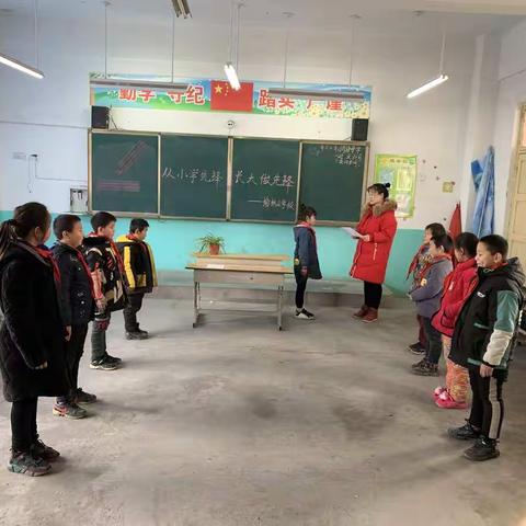 《从小学先锋 长大做先锋》——榆林庄学校少先队主体队会