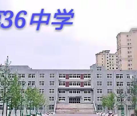 2017 收获 感恩 2018 登峰 启航 高一（11）班2018元旦联欢会
