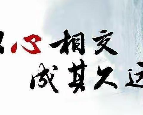 【新疆区分行举办2022年私人银行客户高考志愿公益讲座】