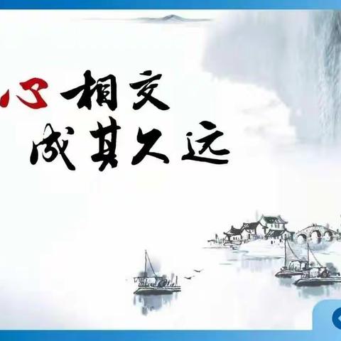 【新疆区分行举办2022年私人银行客户“志存高远  精准填报”中考升学规划专题讲座】