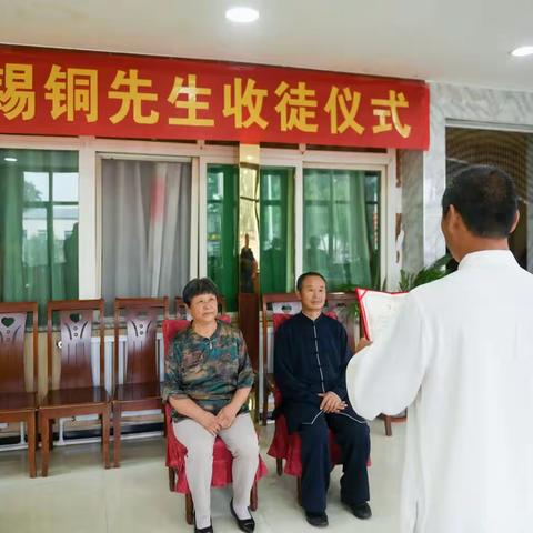 武术家韩锡铜又收爱徒