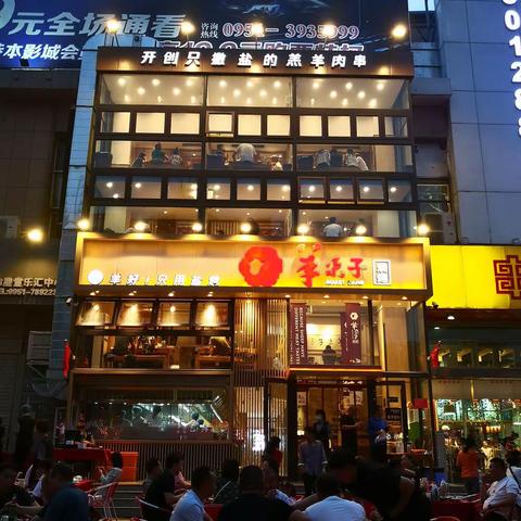 银川人的夜生活