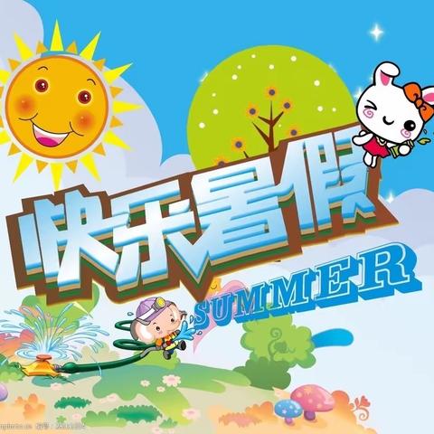 青阳小学三升四暑假第三周好作业