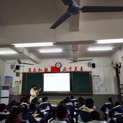 成长路上展风采—赣四中地理组青年教师汇报课