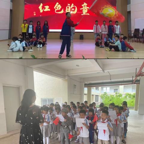 “弘扬长征精神，传承红色基因”——思源实验学校小学部庆“六一”活动