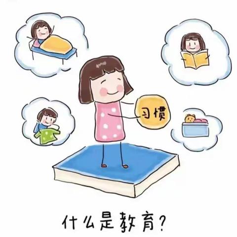 [总结篇]自理自立 快乐成长