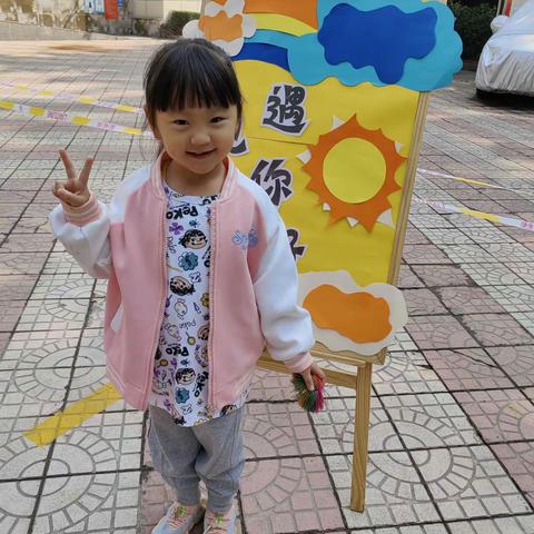 典藏童年记忆——🍭科教幼儿园🍭太阳☀二班微笑天使👧连芊伊宝贝