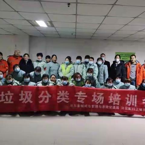 垃圾分类、势在必行