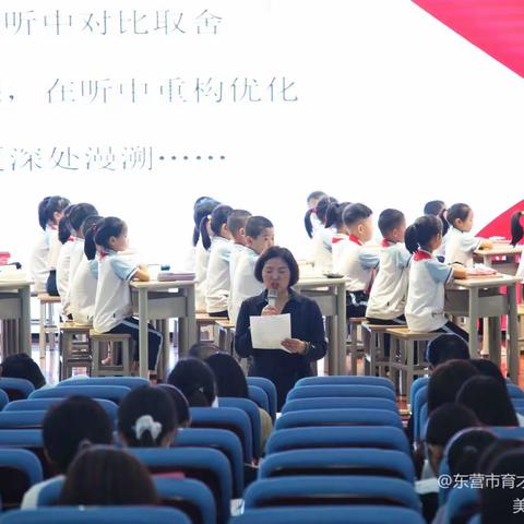 “采他山之石以攻玉，纳百家之长以厚己”---赴育才学校“学为中心”名师优质课听课后记