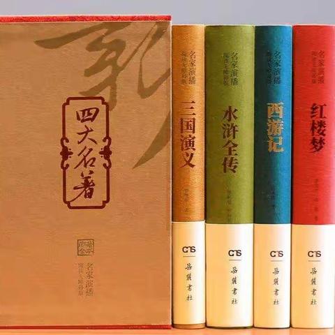 教学动态|“双减”敲开阅读的大门（五）——五年级整本书阅读活动分享